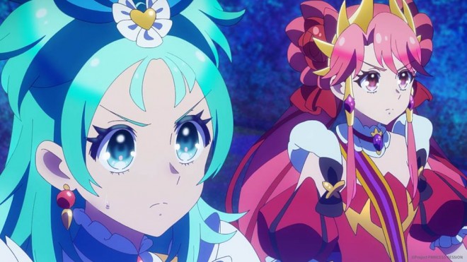 Princession Orchestra